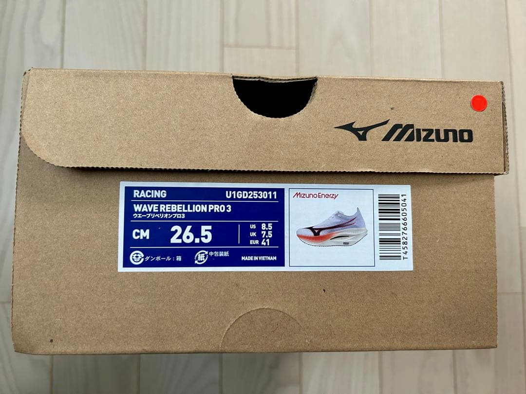 MIZUNO Wave Rebellion Pro3 (26.5)新品・未使用