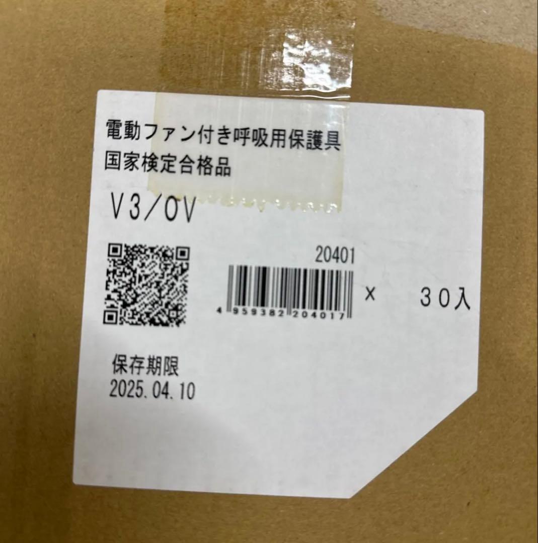 【未開封品】 重松製作所 シゲマツ 電動ファン付呼吸用保護具 フィルタV3/OV