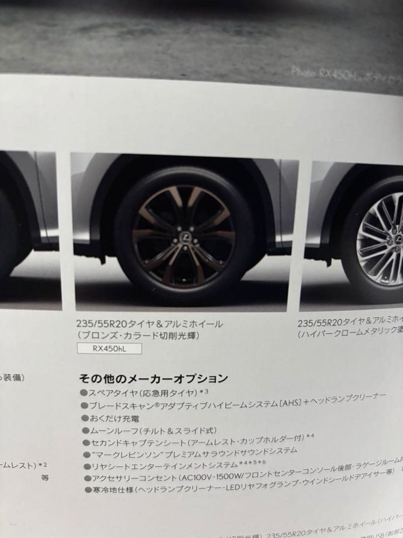 MICHELIN 235/55 R20 タイヤ・ホイールセット
