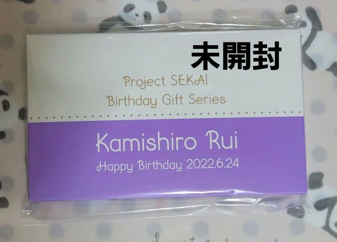 【最終値下げ】プロセカ 神代類 バースデーギフト まとめ売り