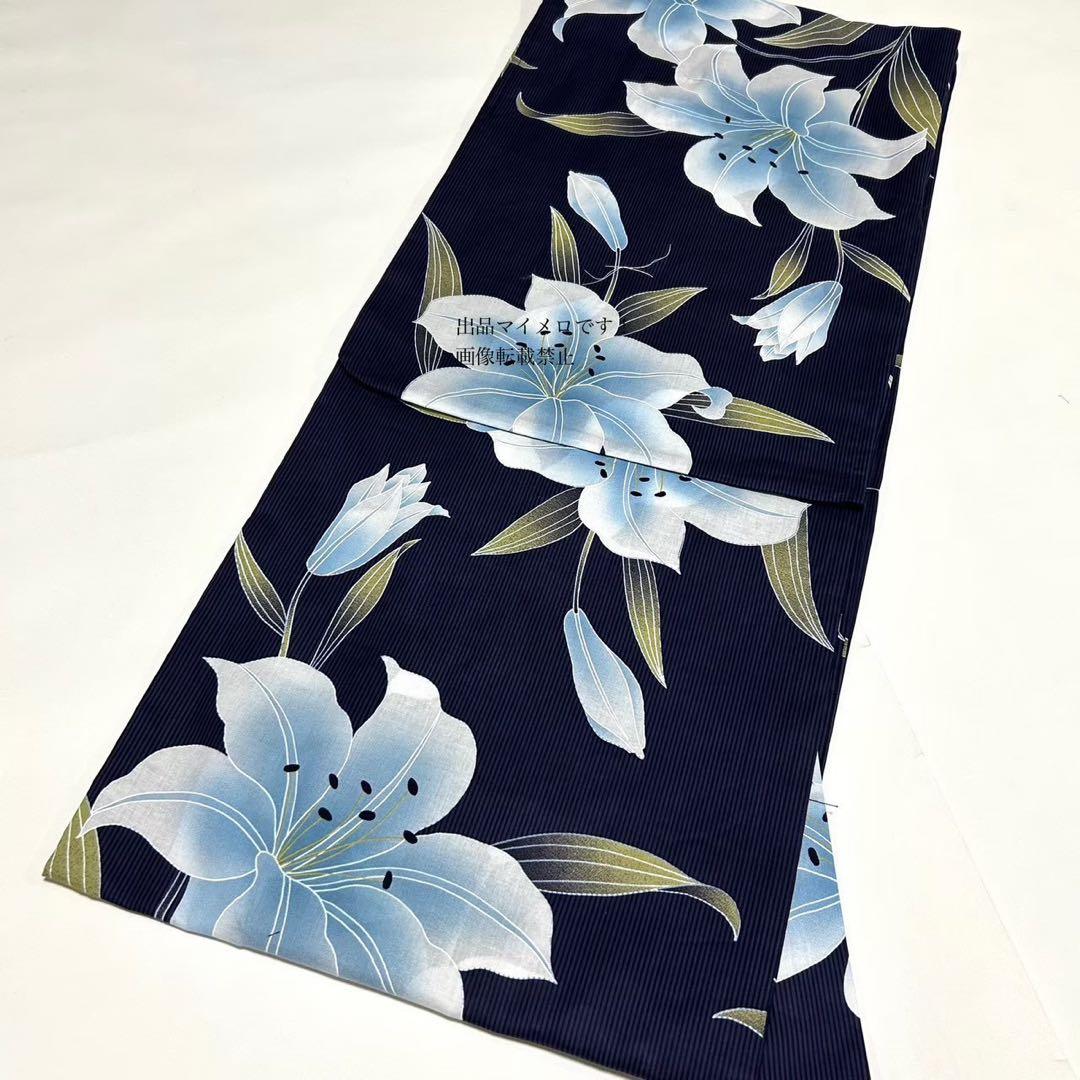 浴衣　大きめサイズ　浴衣 3L 百合　濃紺　兵児帯 4M 2点　新品　0822②