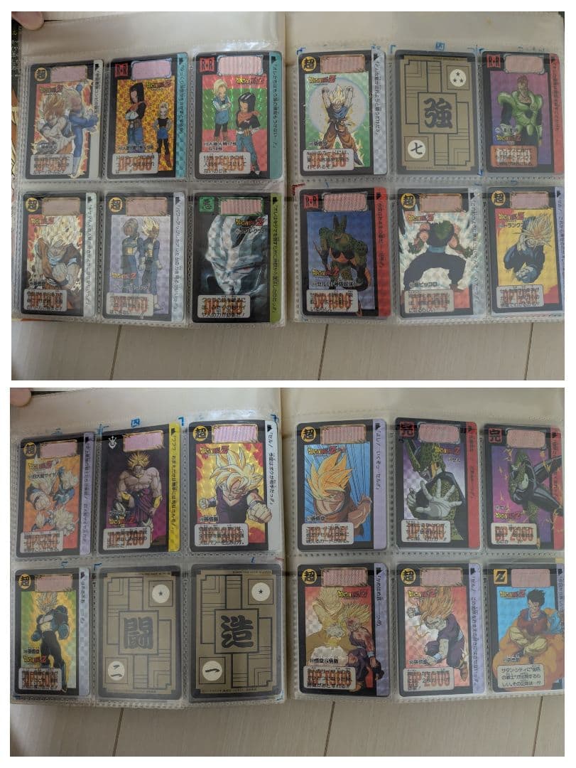 メ*ル様 良品 ドラゴンボール カードダス まとめ z gt db 当時物 見剥