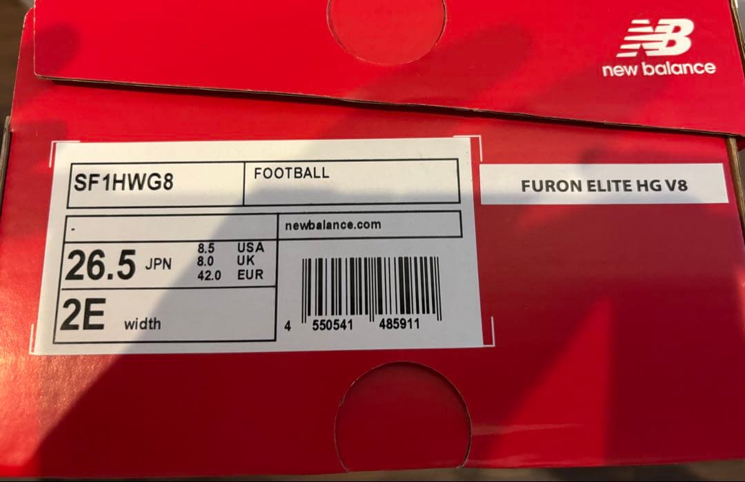 ニューバランス FURON ELITE HG V8