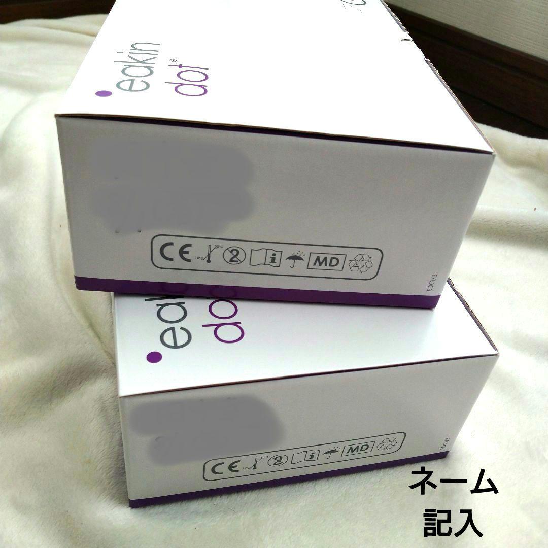 イーキンドット ドレナブル 15-60mm 巻き上げ式 840203nf 19枚