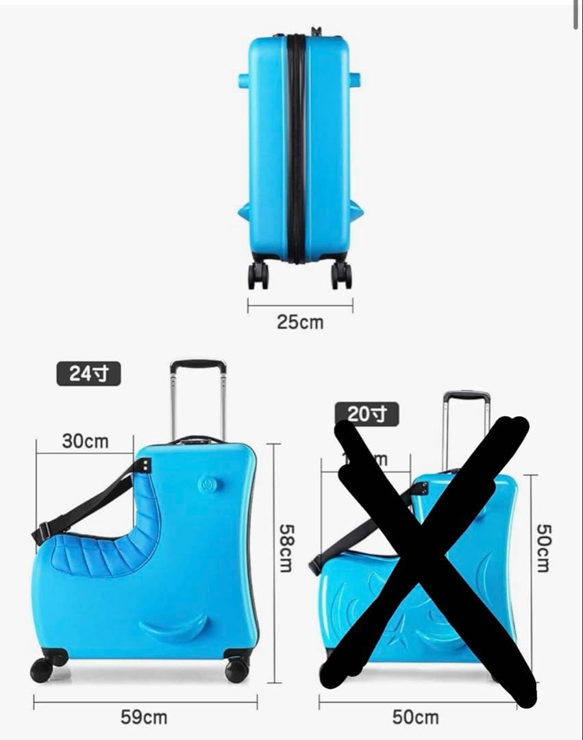 乗れる 子供用キャリーケース キッズキャリーケース　スーツケース　35キロまで