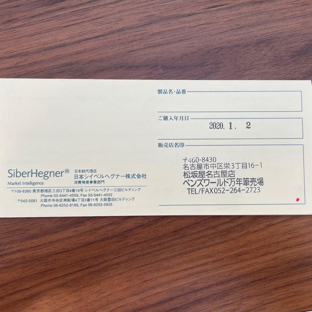 『値引き』Graf von Faber-Castell 伯爵 ボールペン