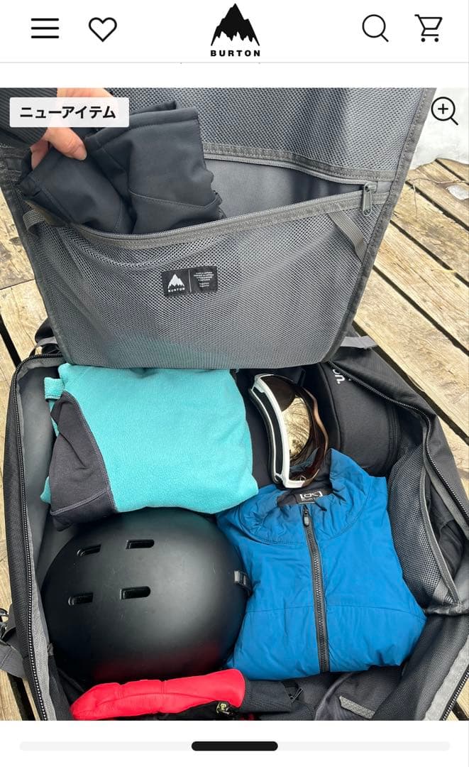 Burton Multipath 90L ボストンバッグ