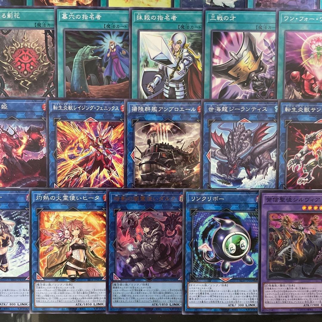 大会優勝構築 アザミナ炎王デッキ 篝火 賜炎の咎姫 炎王妃ウルカニクス