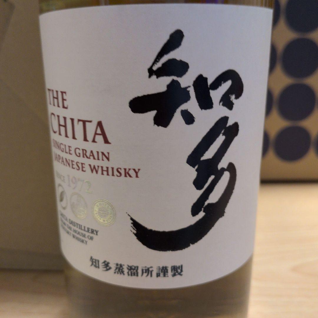 Suntory THE CHITA 知多シングルグレインウイスキー2本