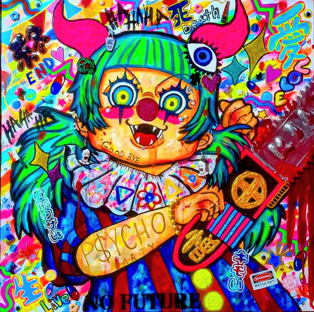 【一点物/飛び出すアート♡】PSYCHO PARTY【S15号】