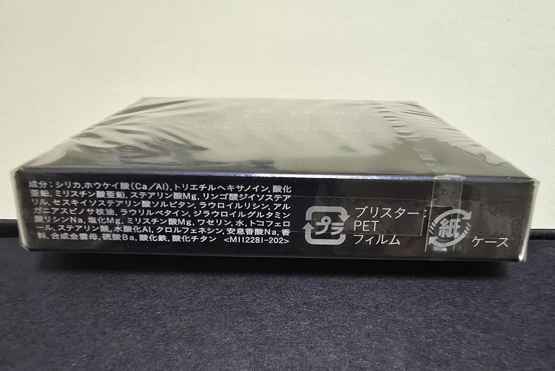 新品★匿名配送 クレドポーボーテ プードルコンパクト エサンシエルn レフィル