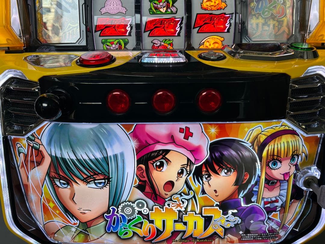 Lからくりサーカス　ヒロインパネル　スマスロ　実機　家庭用改造済み　送料込み