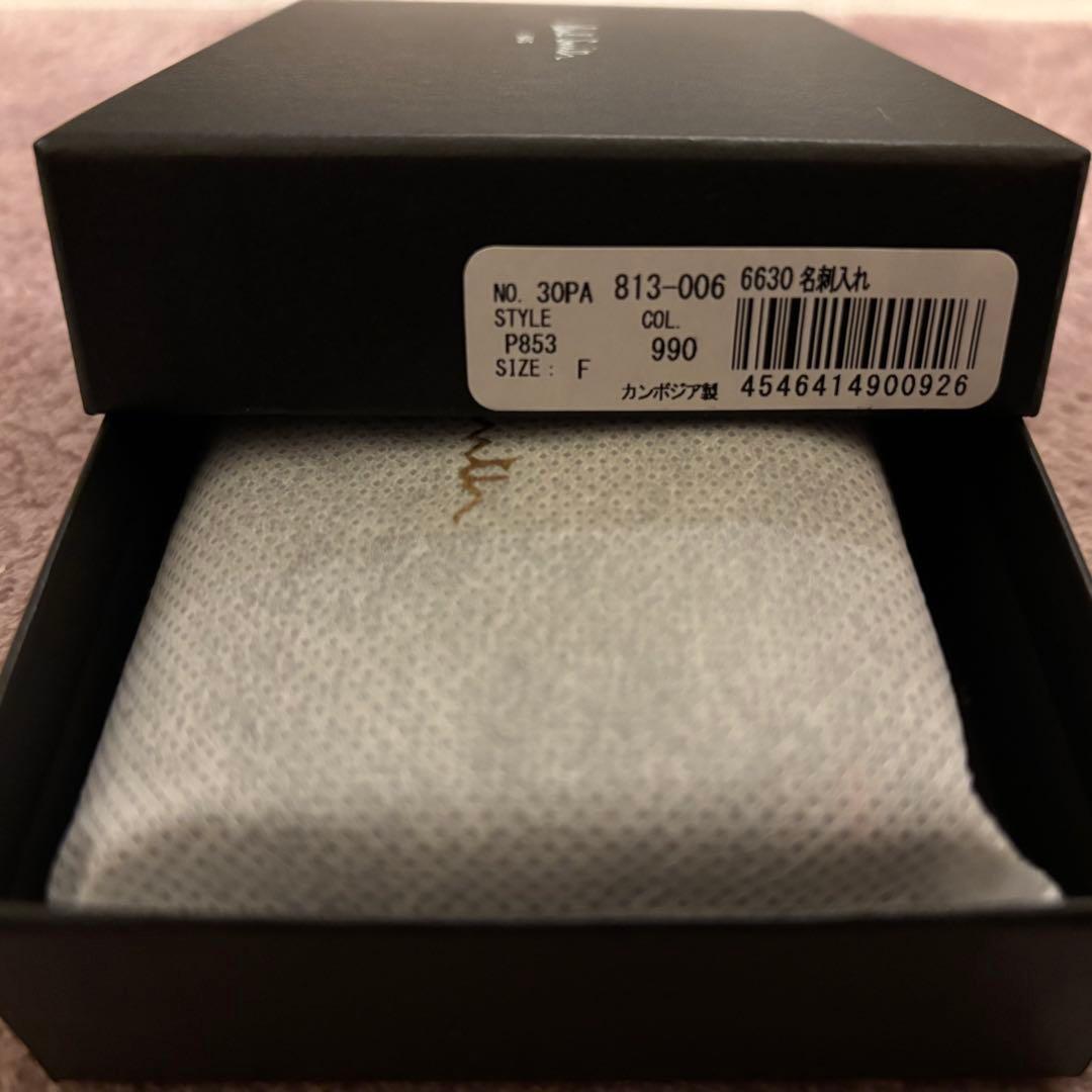 Paul Smith Card Case ポールスミス　名刺入れ　黒牛革