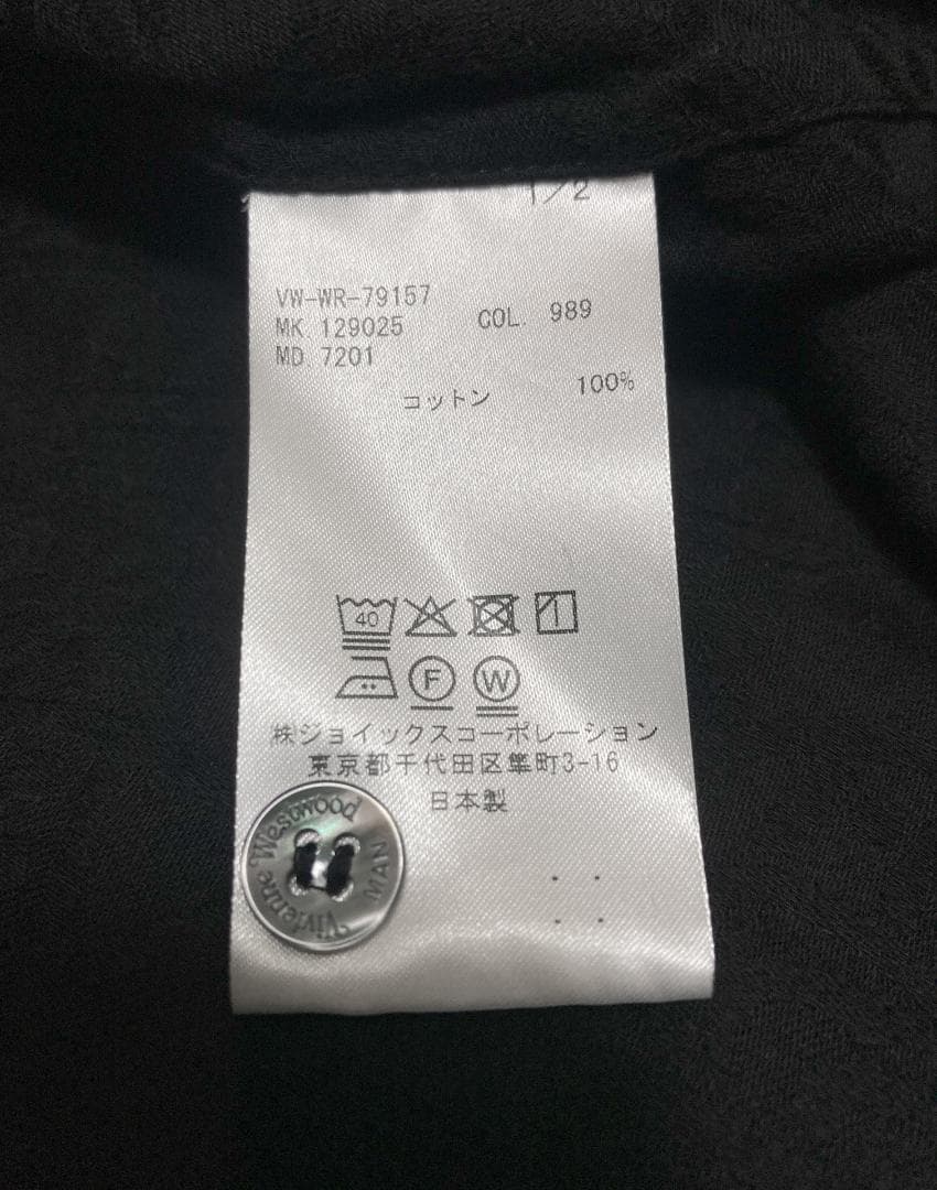 希少美品 Vivienne Westwood ボンテージ風 シャツ