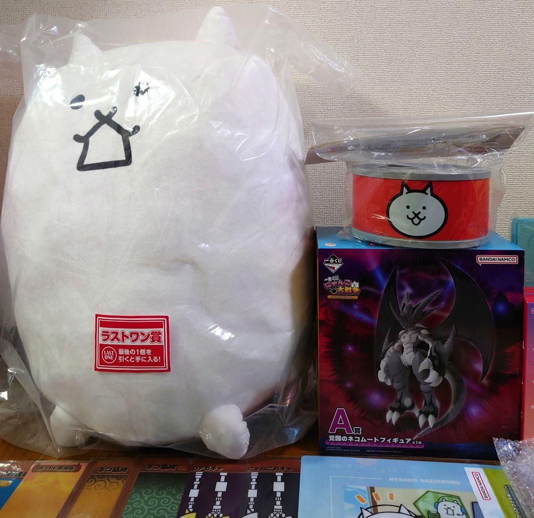 一番くじ にゃんこ大戦争 ～みんなでペリペリするにゃ～　Ａ,Ｄ,ラストワン賞