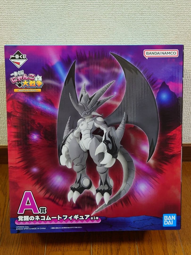 一番くじ にゃんこ大戦争 ～みんなでペリペリするにゃ～　Ａ,Ｄ,ラストワン賞