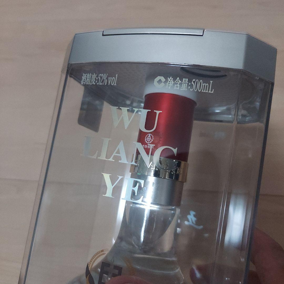 【未開封】五粮液 2022年版 500ml