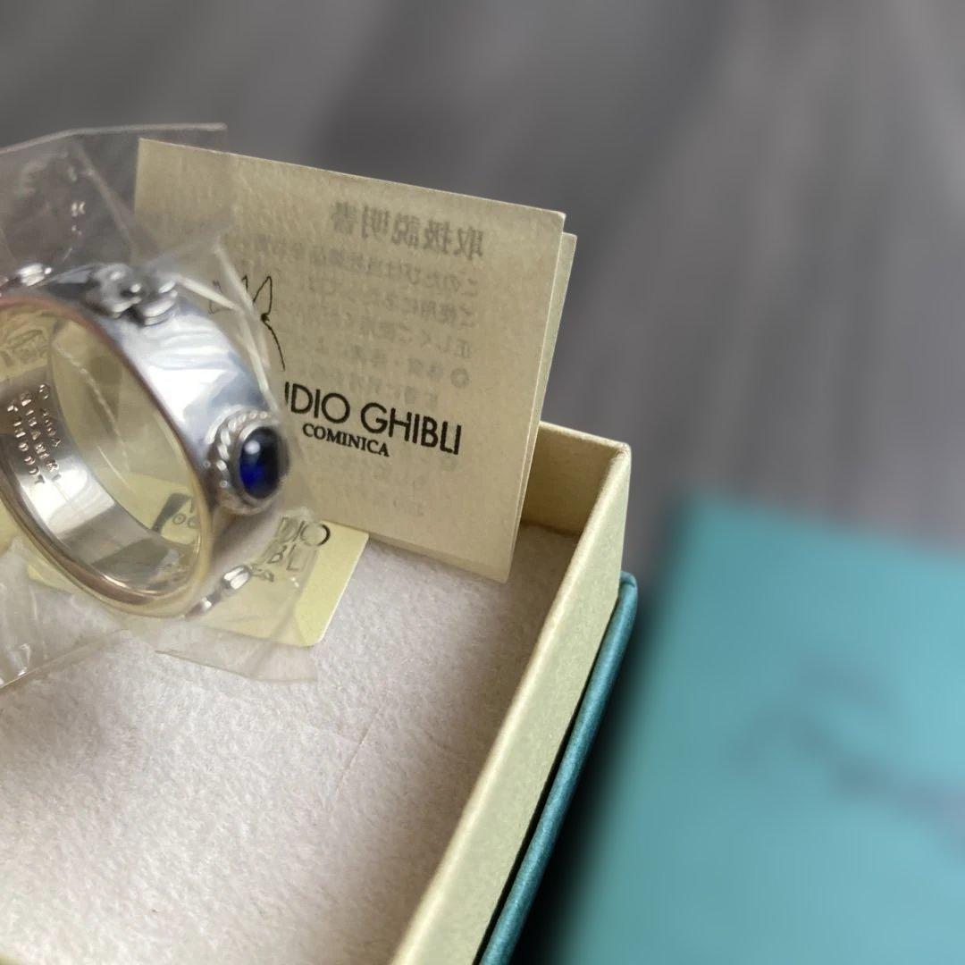 【希少】【当時物】ハウルの動く城 スタジオジブリ　ソフィーリング（青）大　未使用