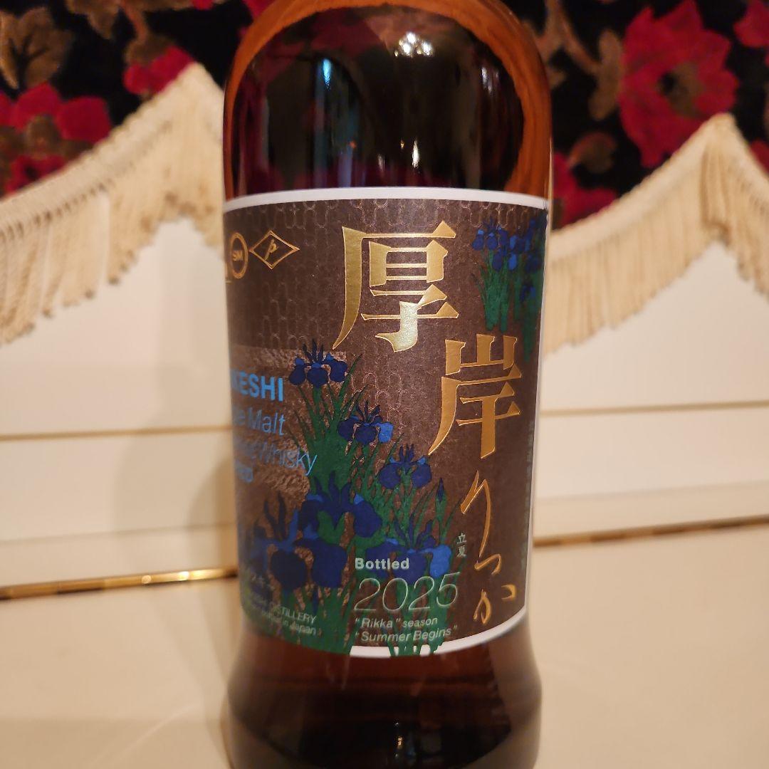 厚岸ウイスキー二十四節気シリーズ第１９弾 [ 立夏 ] 2025