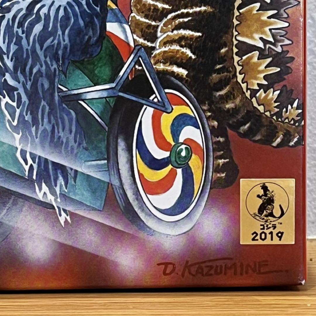 M1号 ヘドラ 三輪車 イエロー ソフビ ゴジラ マルサン ブルマァク