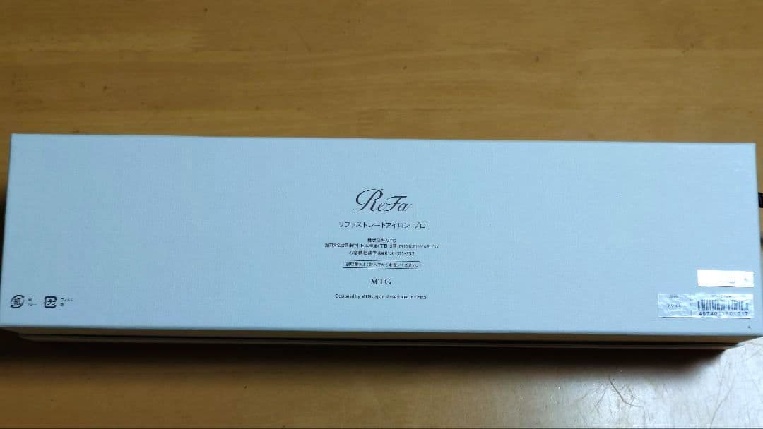 【リカちゃん】リファ ストレートアイロン プロ（ホワイト）