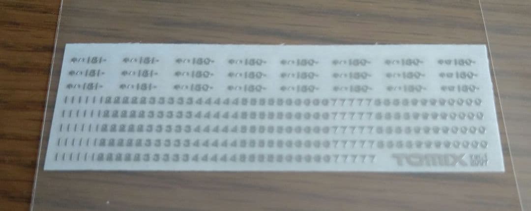 トミックス HOゲージ キハ181系 特急ディーゼルカー はまかぜ色 基本セット