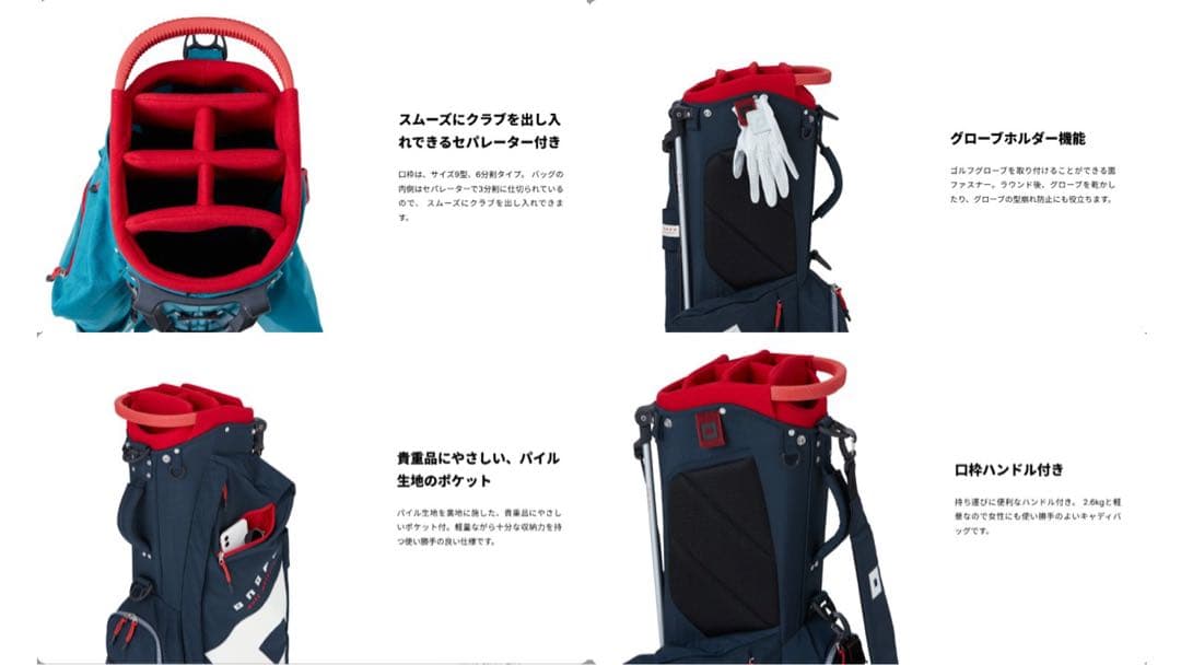 新品 ONOFF オノフ キャディバッグ スタンド OB0324 レッド