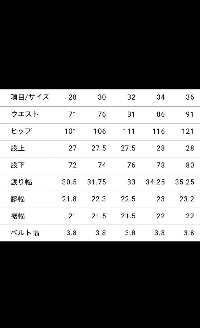CIOTA ストレートジーンズ 30インチ