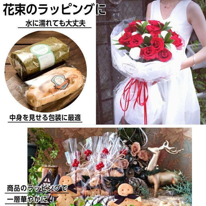 OPPロール ラッピングフィルム 70cm×50m6本 厚さ40ミクロン2465