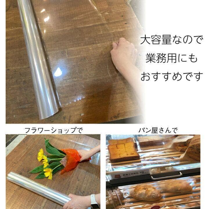 OPPロール ラッピングフィルム 70cm×50m6本 厚さ40ミクロン2465