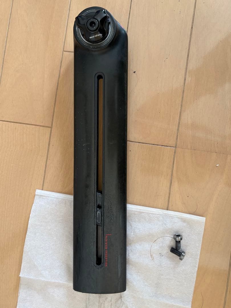 felt フェルト ar 5 フレームセット