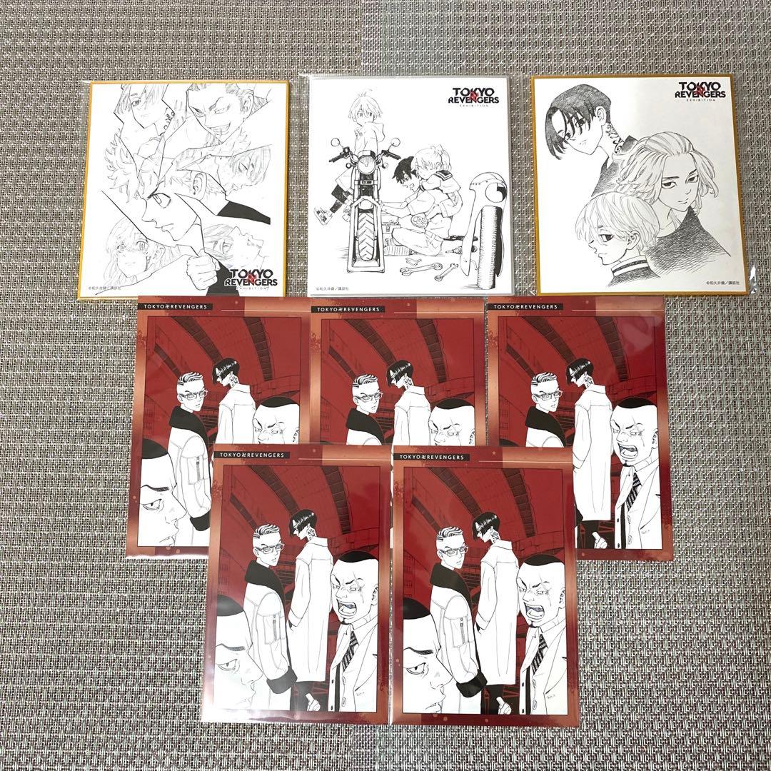 東京リベンジャーズ 東リベ マイキー 原画展 ナンジャタウン グッズ セット