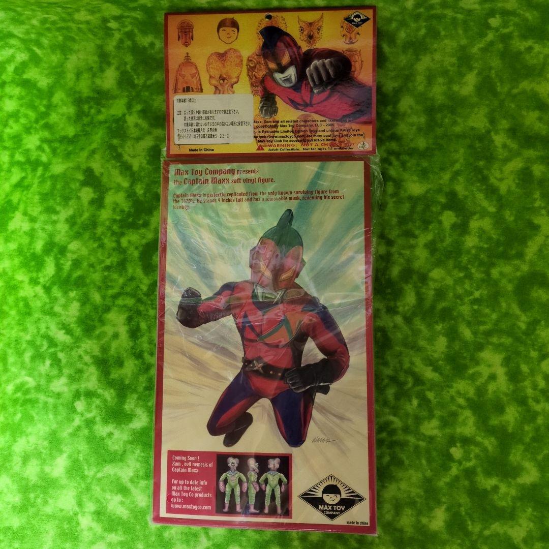 激レア❗️絶版MAXTOY CAPTAIN MAXX 面取れソフビ