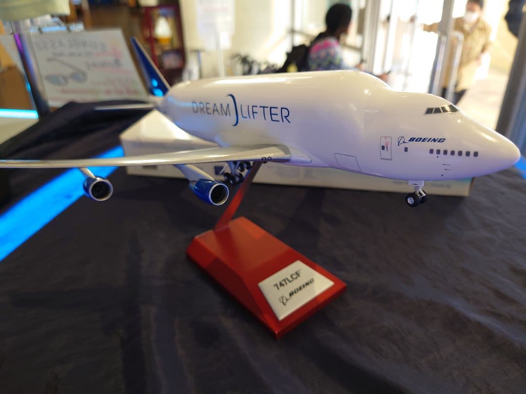 ホーガン 1/200 Boeing747 LCF ドリームリフター
