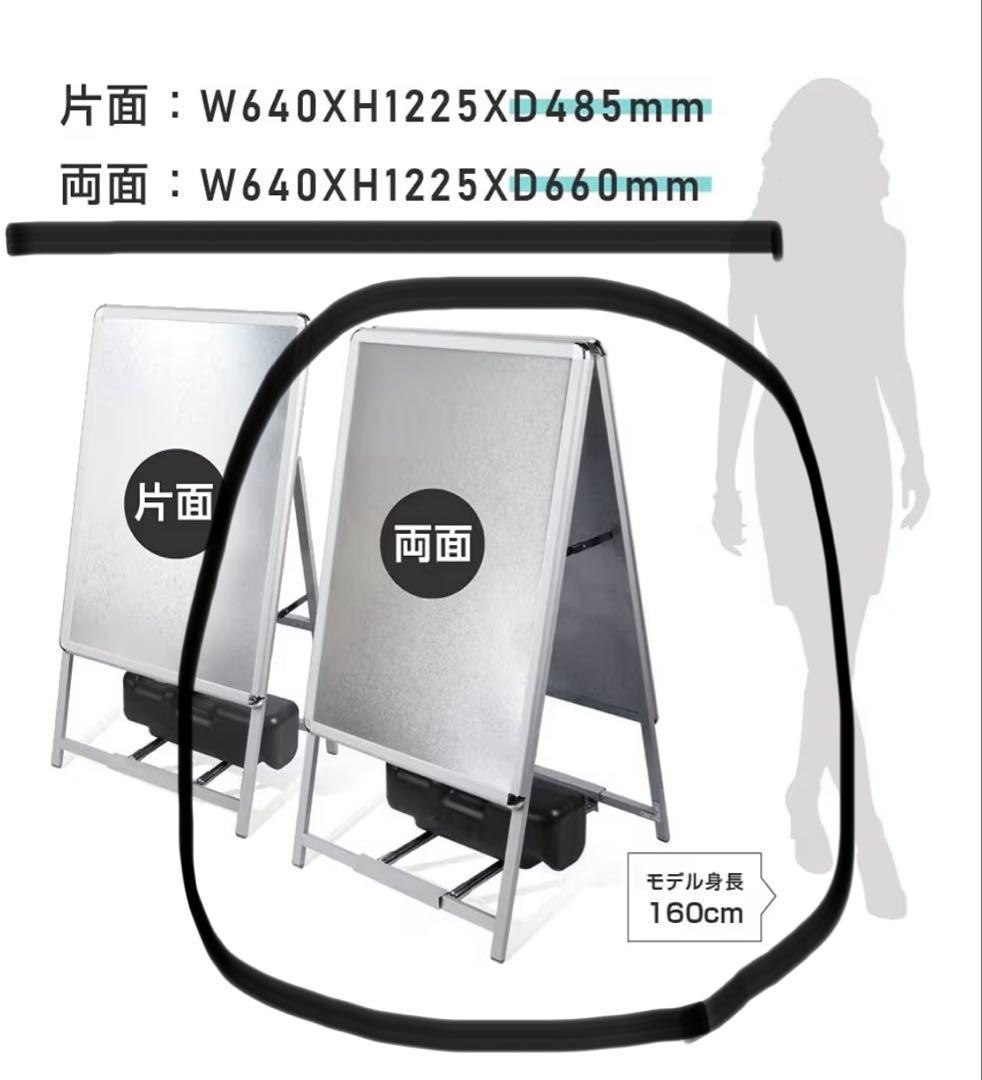 A1 クリップ式 ポスターパネルスタンド アルミフレーム A型看板