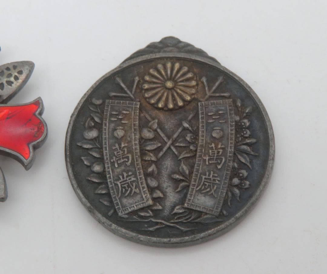 902、軍人傷痍記章　大禮記念章　勲章　メダル　徽章 まとめ3点