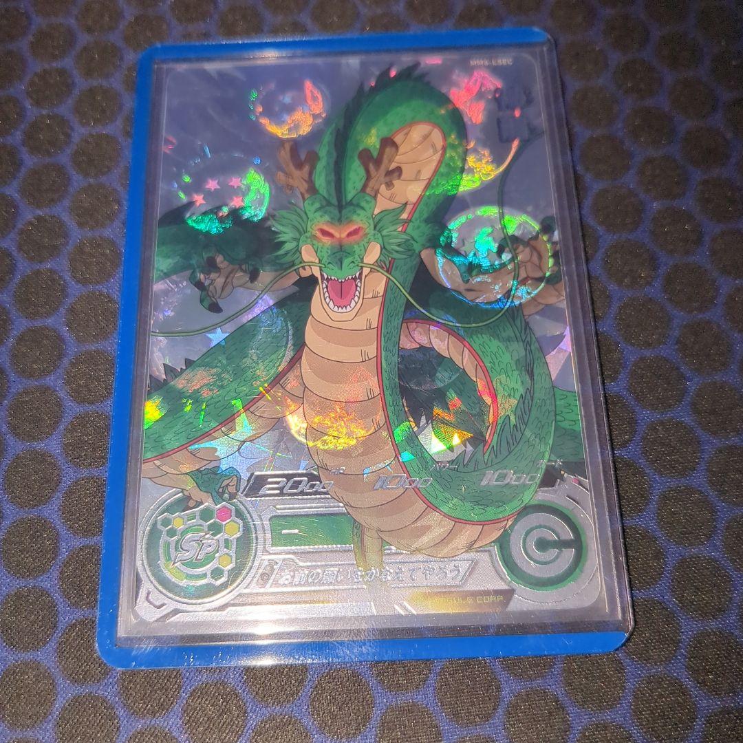 mm6-lsec神龍　正規品