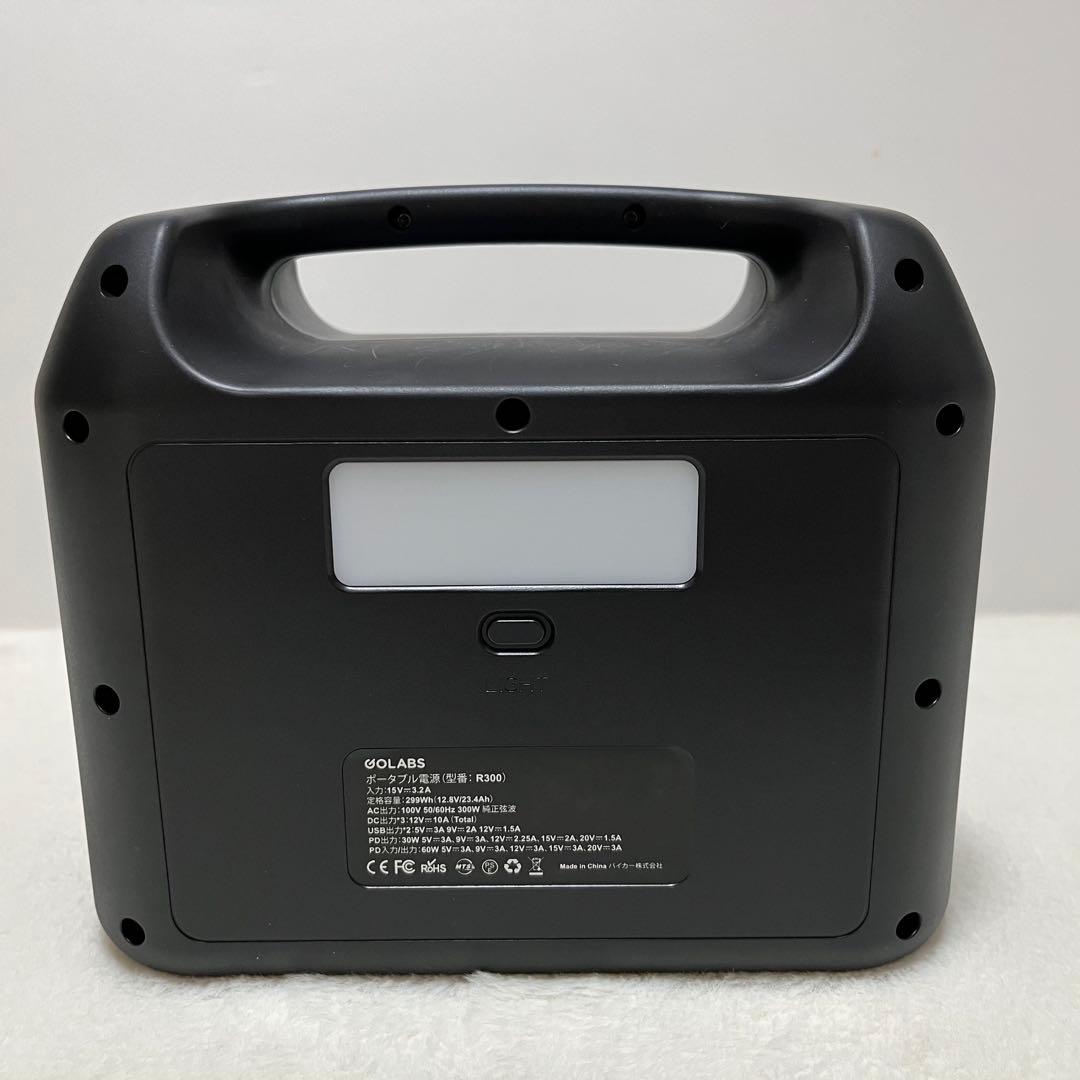 mmsj新品未使用品 GOLABS R300 ポータブル電源