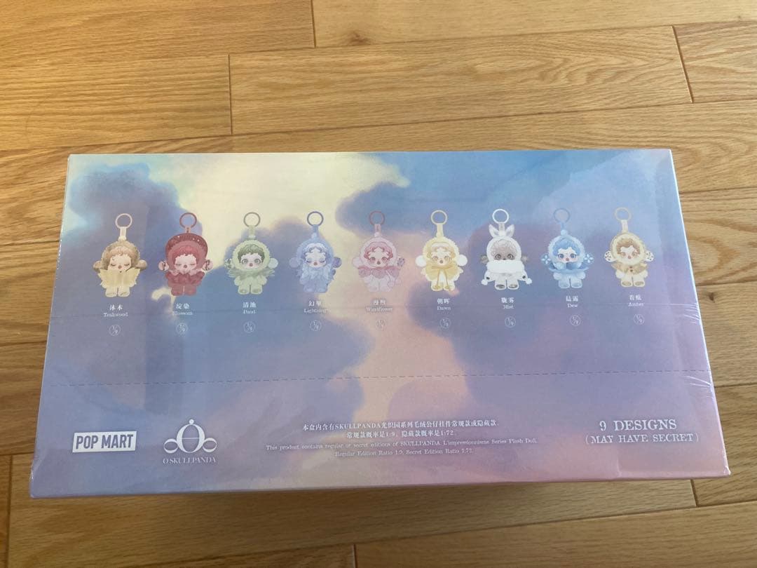 ポップマート　スカルパンダ インプレッショニズム ぬいぐるみ アソートボックス