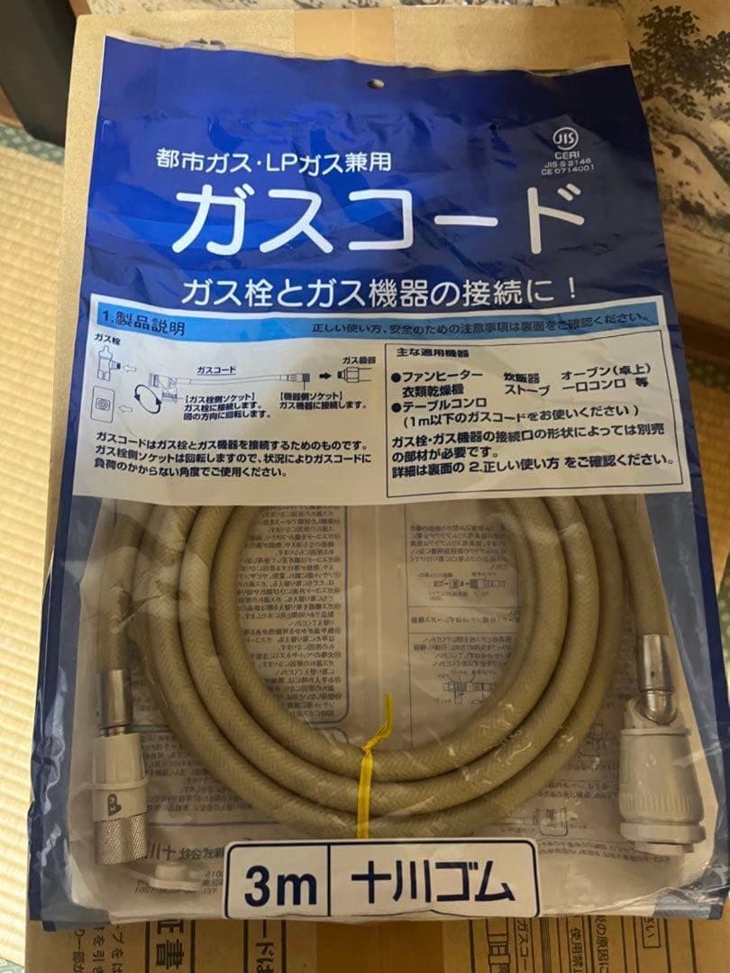 リンナイLPガス SRC-365E（ガスファンヒーター）