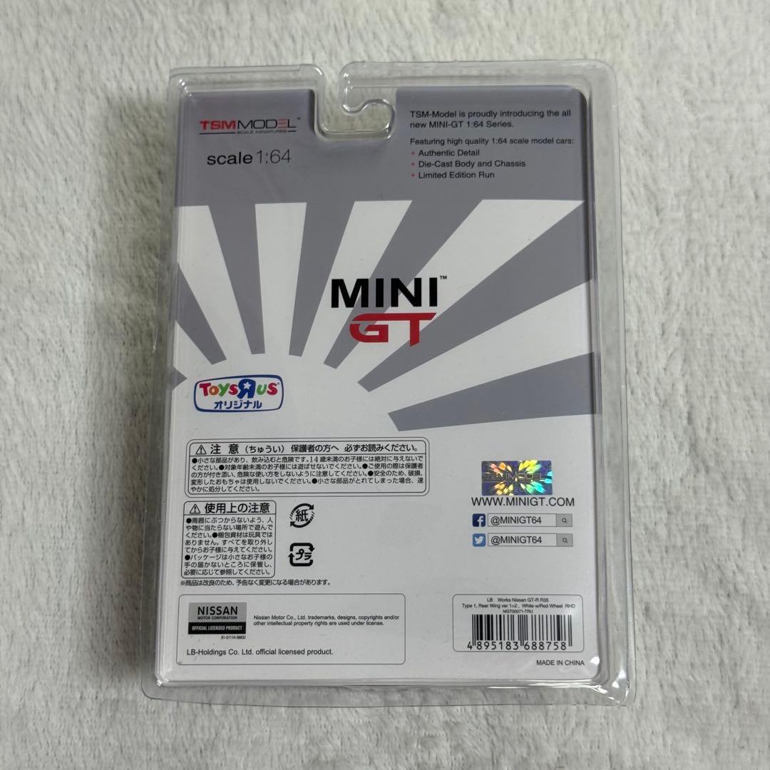 MINI GT 1/64 LBワークス 日産GT-R ホワイト LBWK