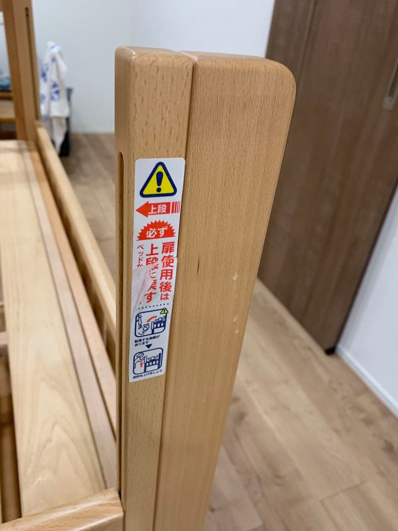 美品　ベビーベッド　澤田工業　サワベビー　トリプルスライド　G型　グランデ