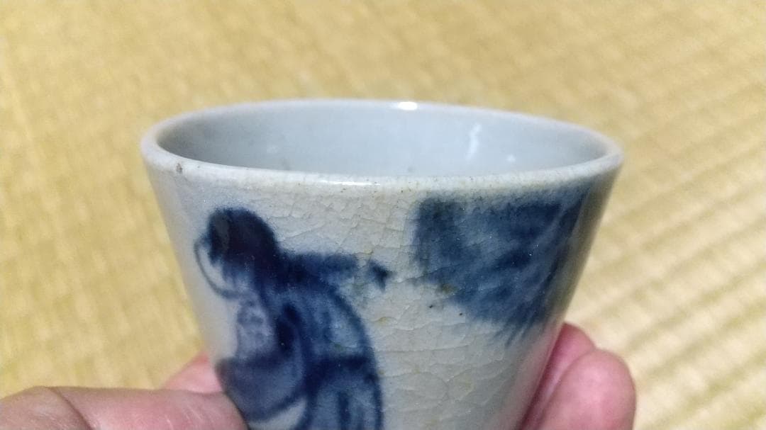 瀬戸　太白手？　竹林　賢人図　蕎麦猪口　厚作り