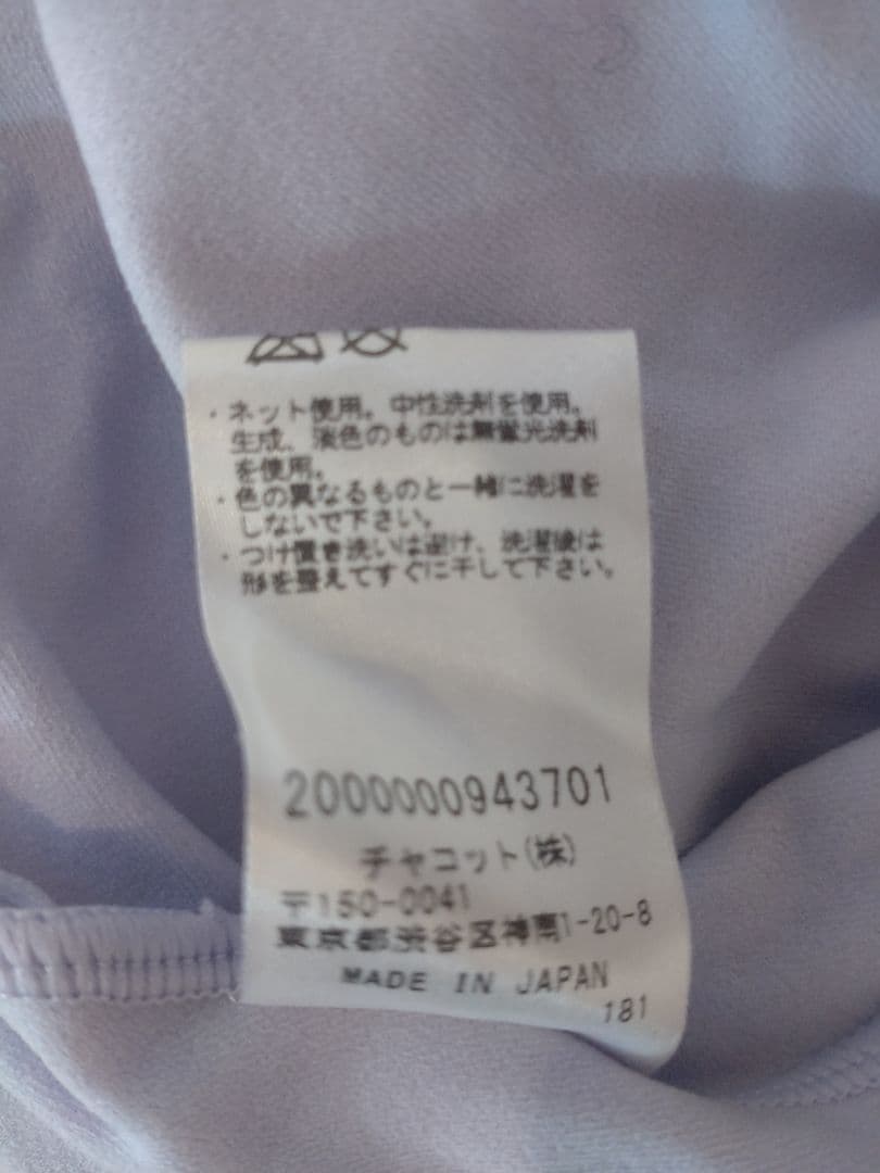 Chacott　バレエ　レオタードセット