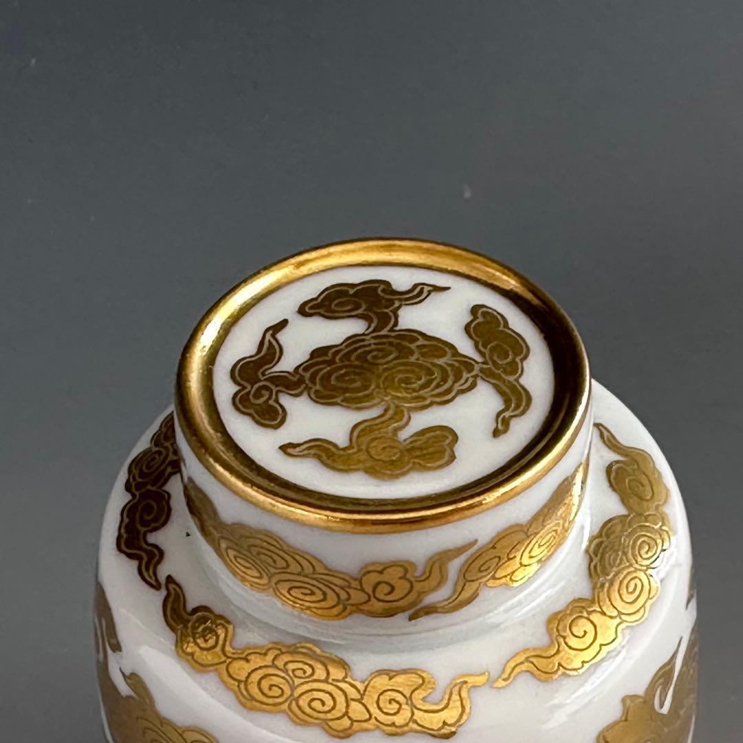 煎茶道具　白磁　金襴手　茘枝唐草文　茶心壷　三浦篤　共箱　京焼　茶入　茶器
