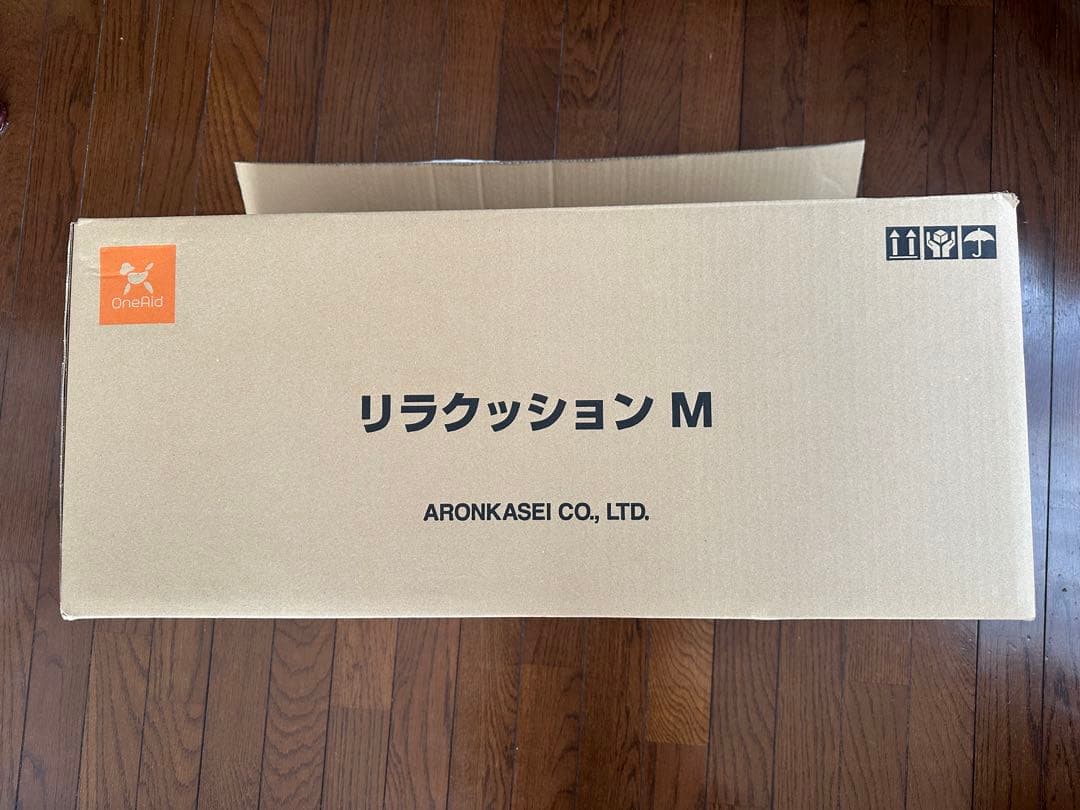 ARONKASEI リラクッション M ブラウン