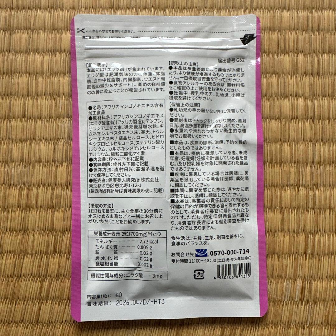 キロロス PREMIUM 60粒 ✖️10袋　キロロス×2袋