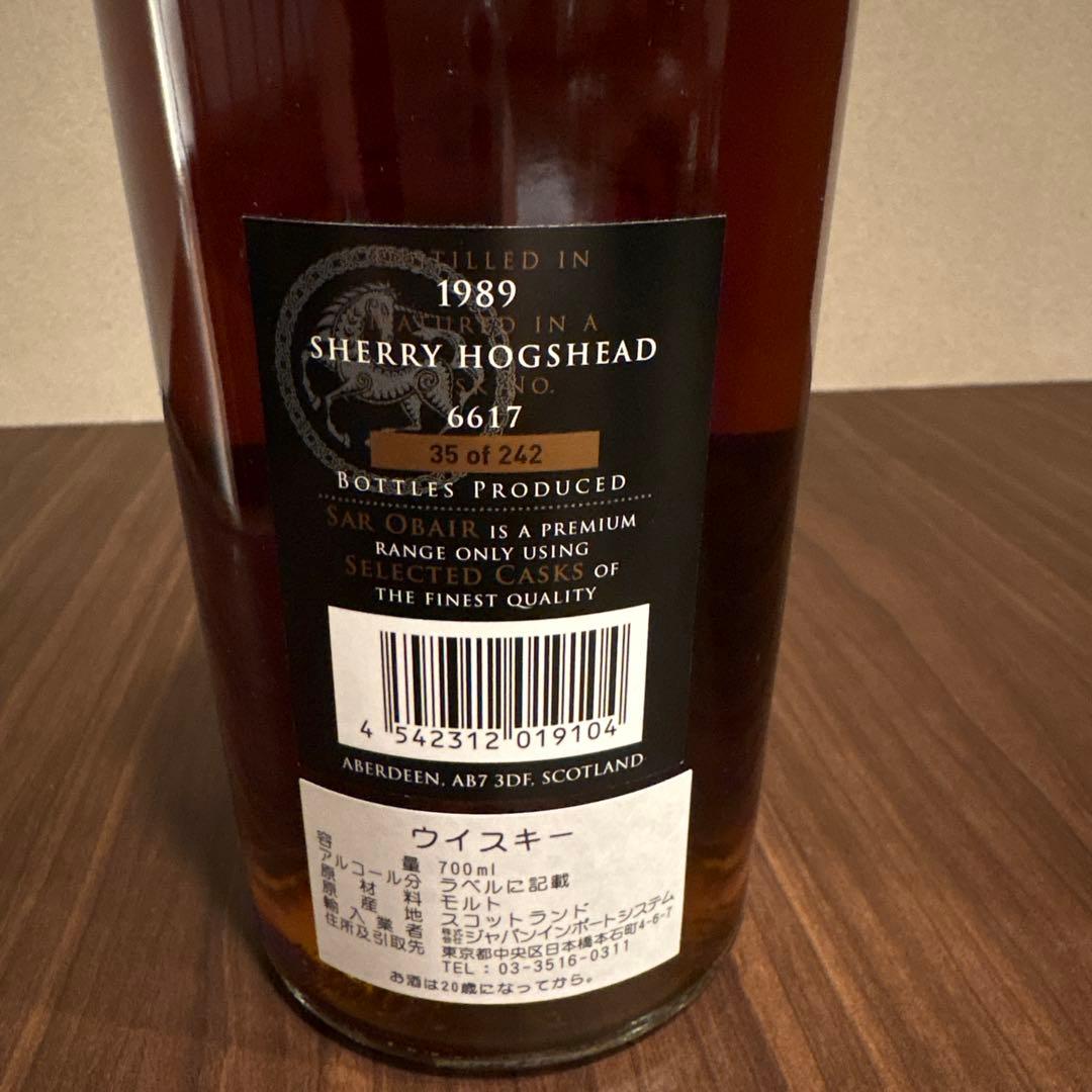 はち丸さま専用　Sárobair サーオビール　リンクウッド30年