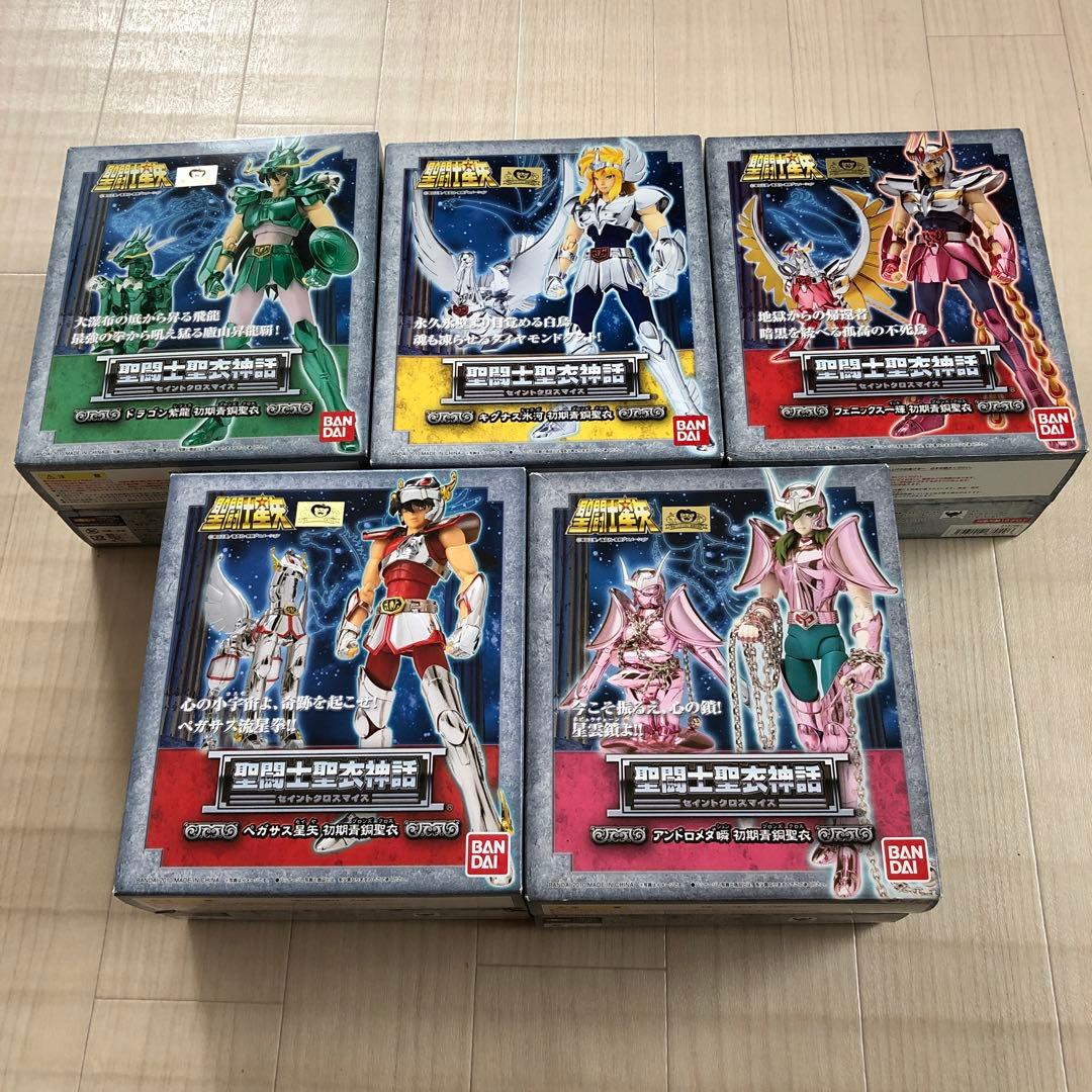 聖闘士聖衣神話　セイントクロスマイス 魂ウェブ　星矢