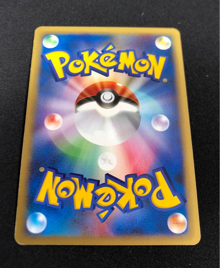 ゼニガメ マクドナルド ミニマム★パック 007/018